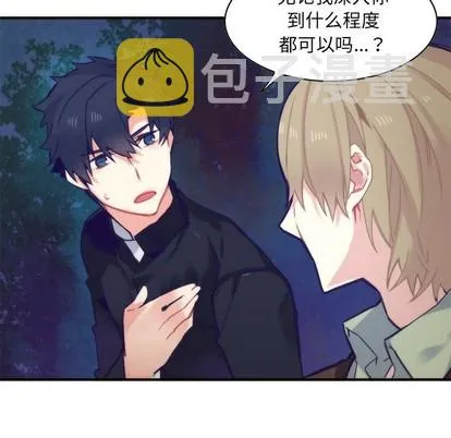 第58话 第39页