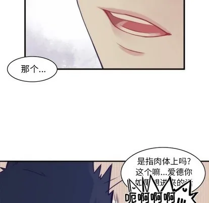 第58话 第41页