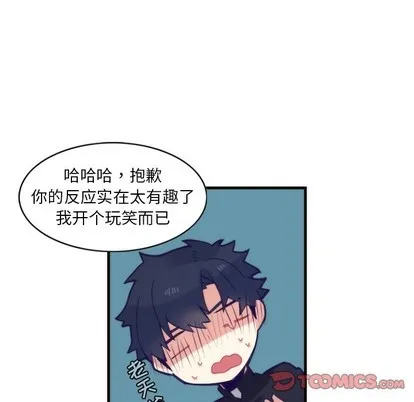 第58话 第43页