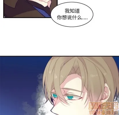 第58话 第45页