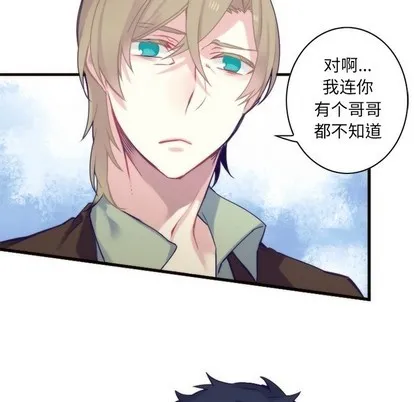 第58话 第48页