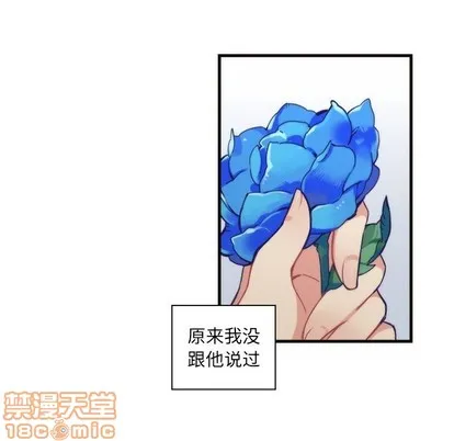 第58话 第50页