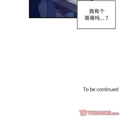 第58话 第52页