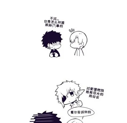 第58话 第53页