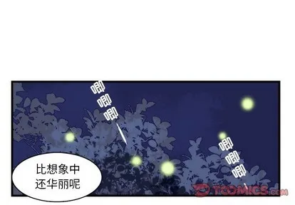 第59话 第1页