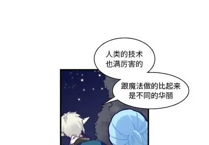 第59话 第2页