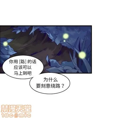第59话 第5页