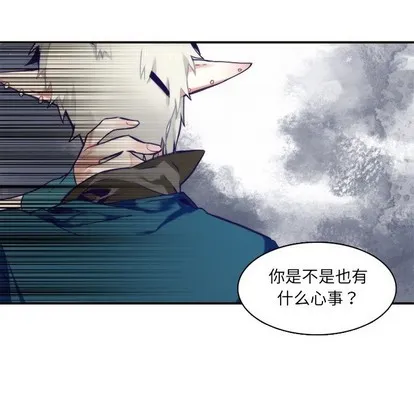 第59话 第6页