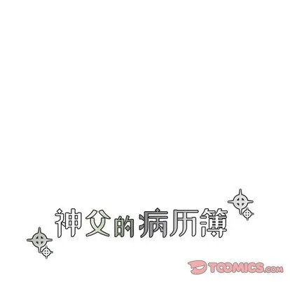 第59话 第7页