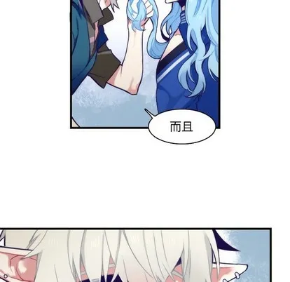 第59话 第14页