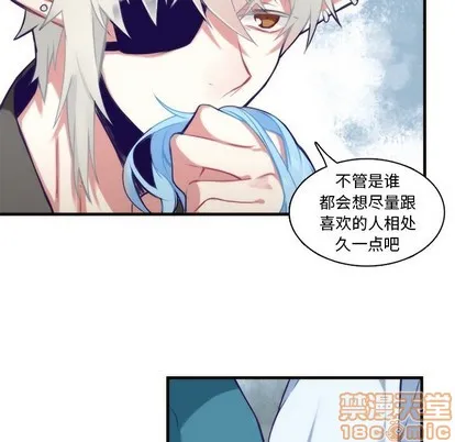 第59话 第15页