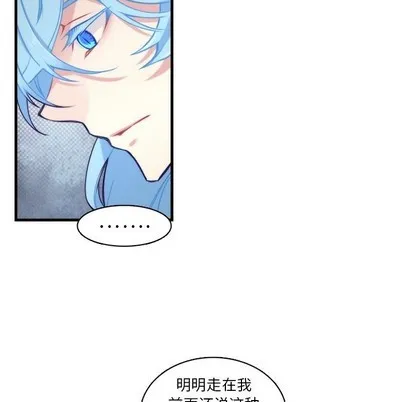 第59话 第17页