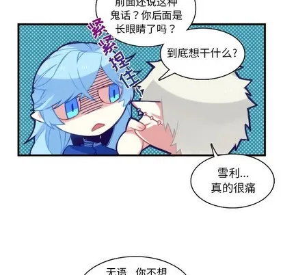 第59话 第18页