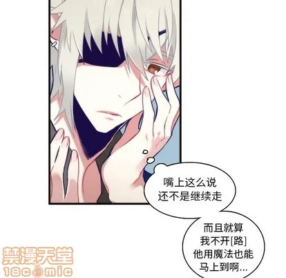 第59话 第20页