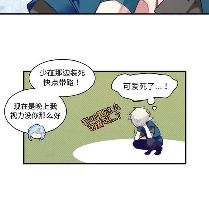 第59话 第23页