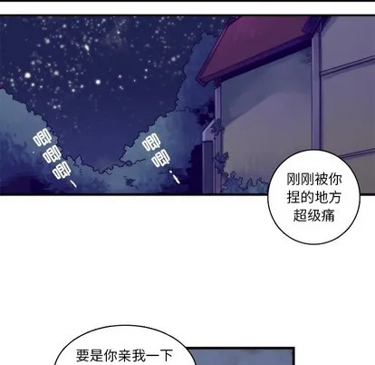 第59话 第26页