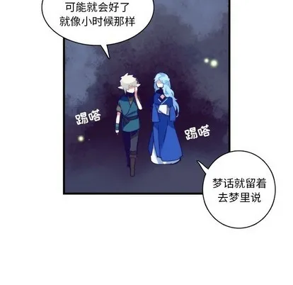第59话 第27页
