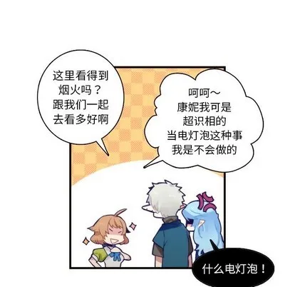 第59话 第33页
