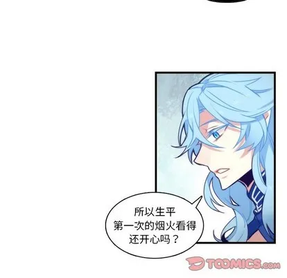 第59话 第34页