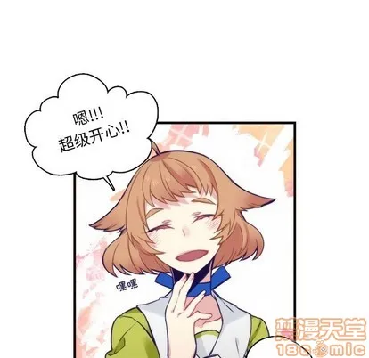 第59话 第35页