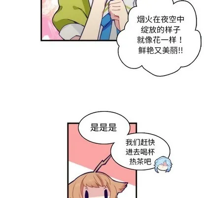第59话 第36页