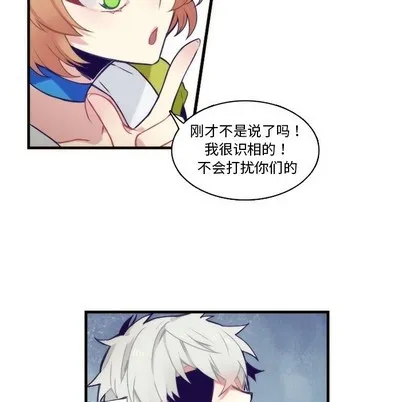 第59话 第41页