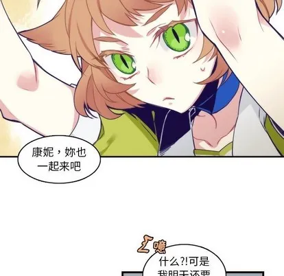 第59话 第44页
