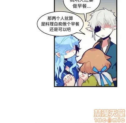 第59话 第45页