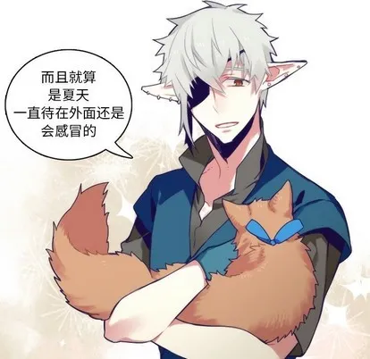 第59话 第47页
