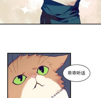 第59话 第48页