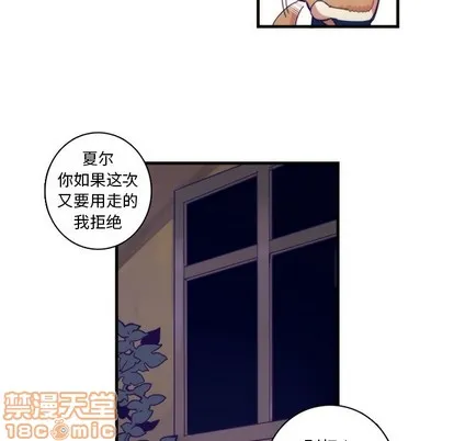 第59话 第50页
