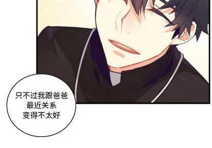 第61话 第2页