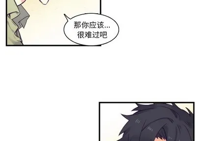 第61话 第4页