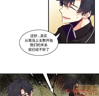 第61话 第5页