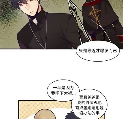 第61话 第6页