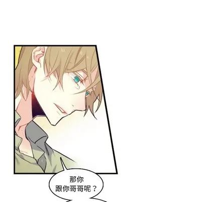 第61话 第8页