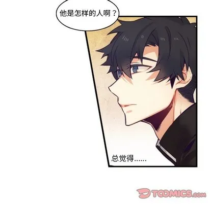 第61话 第9页