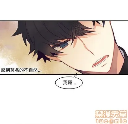 第61话 第10页