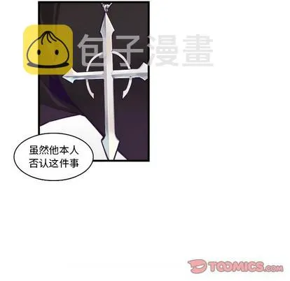 第61话 第11页