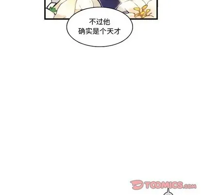 第61话 第13页