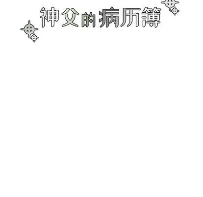 第61话 第14页