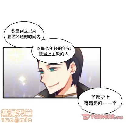 第61话 第15页