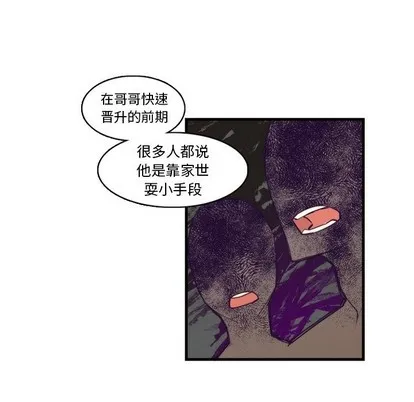 第61话 第16页
