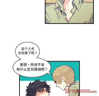 第61话 第21页