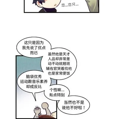 第61话 第22页