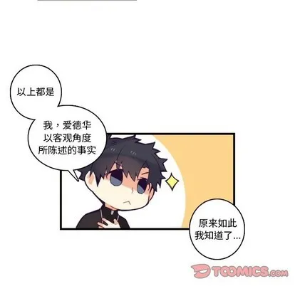 第61话 第23页