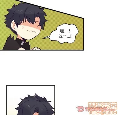 第61话 第25页