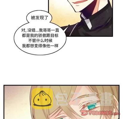 第61话 第27页
