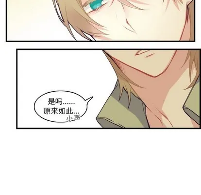 第61话 第28页