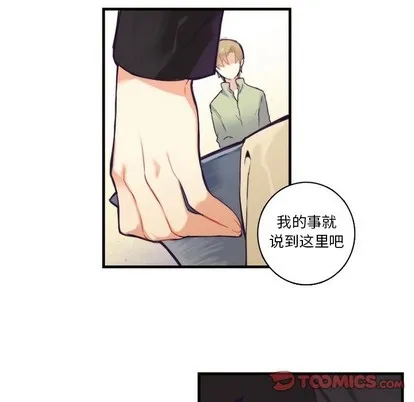 第61话 第29页